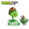 Plantas vs.. Juguetes de Zombies al por Mayor: Bicho Mecánico, Máquina de Futbol, Disparador de Guisantes, Planta Piraña Set Completo Modelos