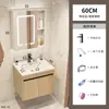 Gabinete de Banheiro Cor de Madeira Novo Transfronteiriço Lavatório Integrado de Cerâmica Lavatório Inteligente para Apartamento Pequeno