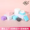 Pote de creme duplo com chanfro personalizado, recipiente simples selado para creme facial, pote de creme quadrado multicolorido macaron