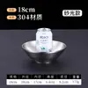 Tazón grande para sopa de acero inoxidable 304 estilo japonés, uso comercial para olla caliente picante, fideos de caracol, tazones de ramen, tazones para tienda de fideos, con aislamiento térmico y a prueba de roturas