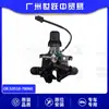 53510-78060 Trava do Capô Adequada para 2022 Toyota Lexus Nx Nova Energia Peças Automotivas Guangzhou