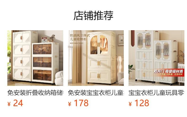 Não pode ser clicado no estado de visualização. Após a publicação, você pode clicar para ir para a página do produto correspondente.