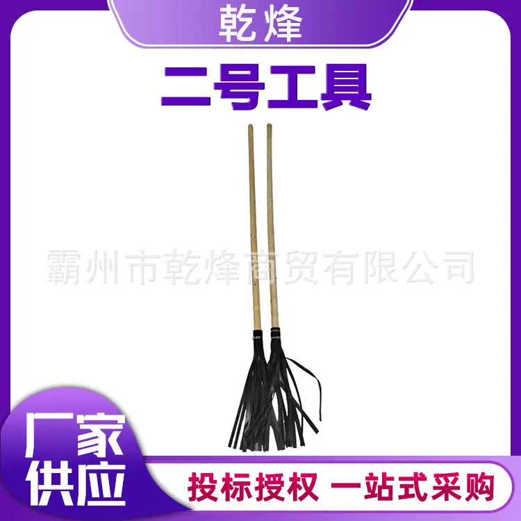 乾烽-紫色模版