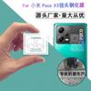 Adecuado para Película para Lente Serie Xiaomi, Teléfono Móvil Redmi Turbo4/C81 Pro Película de Vidrio 3D para Lente 13t