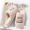 Pantuflas de algodón silenciosas y antideslizantes, zapatos de maternidad de suela gruesa para mujer, nuevo modelo 2026, cálidos en invierno y resistentes al olor, aptos para uso interior y exterior
