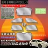 Adecuado para Tesla Model-3 Grafeno de Alta Densidad Protección Solar Sin Perforaciones Aislamiento Térmico Anti-Mosquitos Ventanilla Lateral Oculta