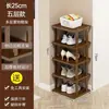 Zapatero para Entrada de Puerta Hogar Portátil Multicapa Simple Estrecho Gabinete de Zapatos Estante de Almacenamiento para Entrada Uso en Apartamentos Pequeños Artefacto de Almacenamiento de Zapatos
