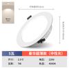 Downlight LED Ultrafino Embutido 4 Polegadas 5W 6 Polegadas 12W Luz de Furo Sala de Estar 18W Luz de Teto 15W Alto Brilho Inteligente Quarto