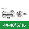 Tornillo Hueco de Cabeza Redonda Hexagonal para Escape de Acero Inoxidable 304, Estándar Británico y Americano, con Rosca de Tornillo Perforada al Vacío