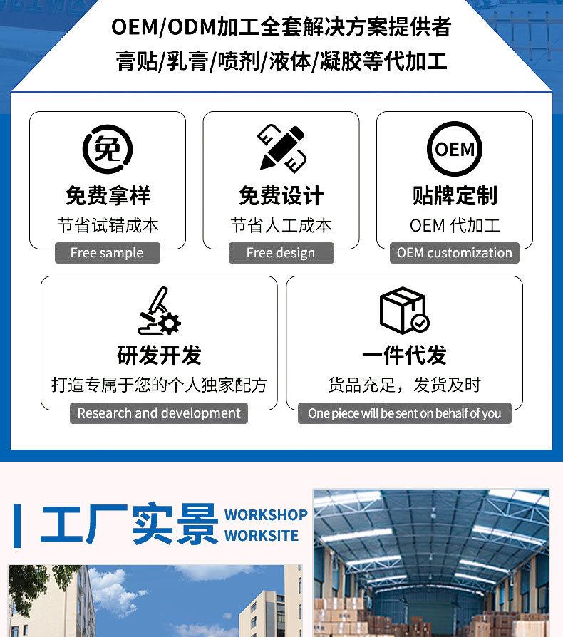 公共详情页_03