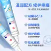 Gel farmacéutico Xihu para cicatrices hiperplasia de cicatrices crema de reparación quirúrgica de cicatrices cicatriz de párpado doble marca de espinilla acné cicatriz