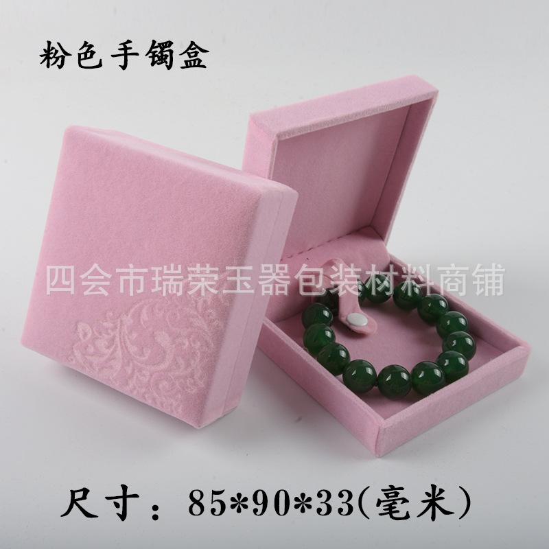 粉色手镯盒.jpg