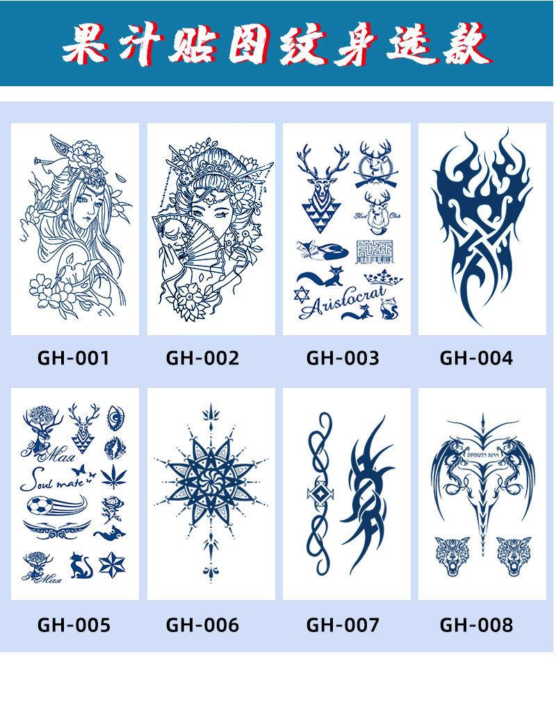 纹身贴3_04.jpg