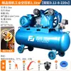 Compressor de ar acionado por correia 380V bomba de ar de grau industrial grande bomba de ar de alta pressão compressor de ar para reparo automático 220V
