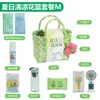 Caixa de Presente Refrescante de Verão, Pacote de Presente para Alívio do Calor e Refrescância, Pequenos Presentes Práticos, Ventilador Pequeno, Presentes de Bem-Estar para Funcionários