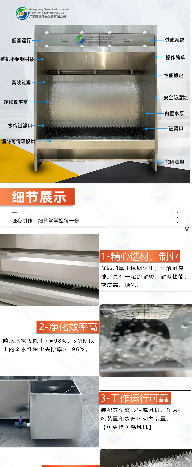 最新详情【现用】_04.jpg