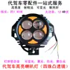 Faro Delantero Plegable para Patinete Eléctrico, Luz de Alta Brillo con Bocina Integrada, Patinete de Batería de Litio 48V Faro Redondo LED