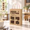 Bolsa de papel kraft blanco de cartón para hornear, café, leche, té, bebidas, para llevar, embalaje, bolsa de papel de regalo para catering.