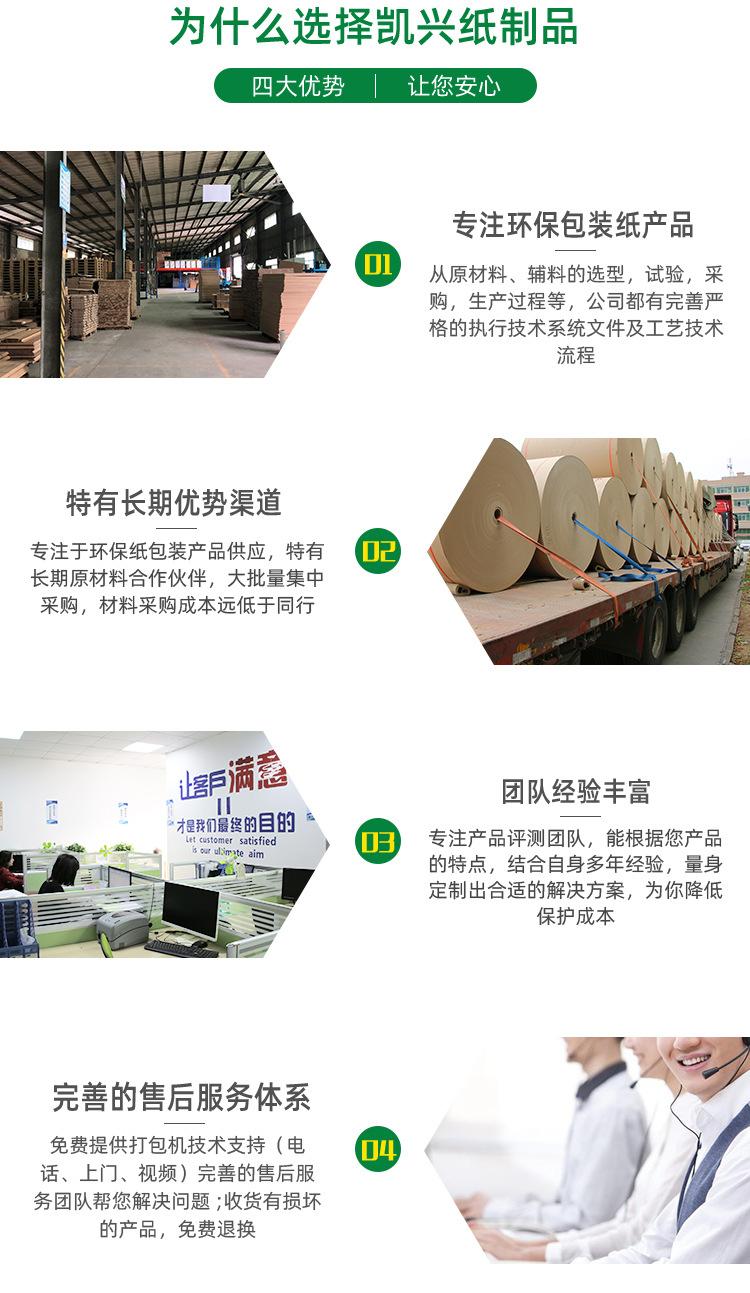 凯兴详情_05