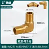Codo de 90 Grados con Rosca Macho y Hembra Conector Rápido Accesorios para Tuberías 1/8 Pulgada 1/4 Pulgada 3/8 Pulgada 1/2 Pulgada 3/4 Pulgada 1 Pulgada