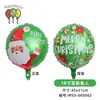 Globos Navideños de 18 pulgadas Globos Redondos en Español e Inglés Papá Noel Molino de Viento Gorro Navideño Estrella de Cinco Puntas Globos de Papel de Aluminio