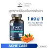Comprimidos de Zinco e Vitaminas, Suplementos Minerais Complexos, Prensagem de Comprimidos, Fábrica de Comércio Exterior Transfronteiriço Tk Personalizado Oem