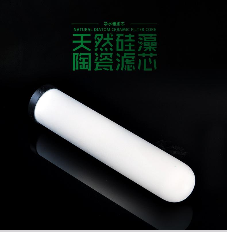 10寸陶瓷芯10