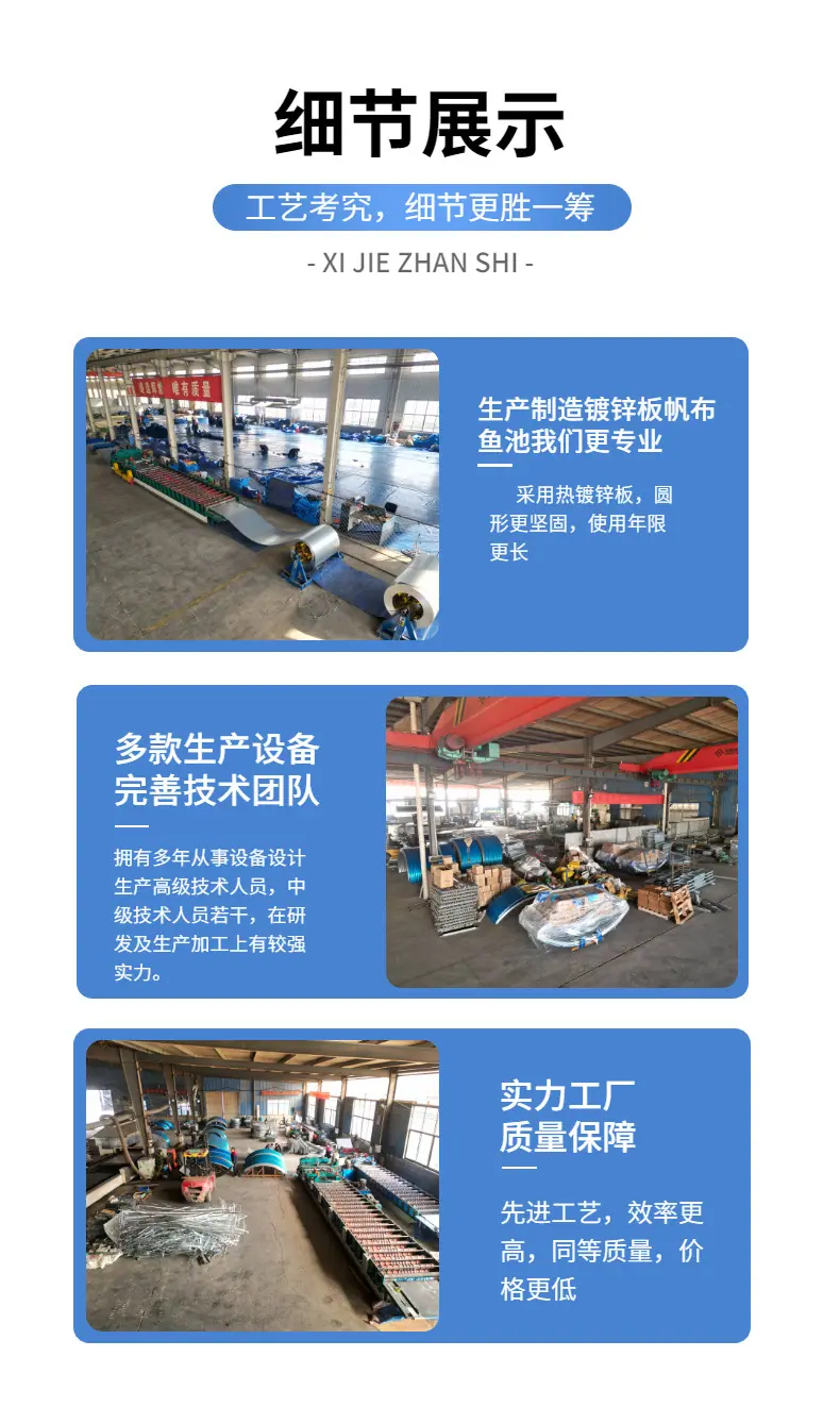 帆布鱼池6