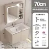Mueble de baño de piedra sinterizada combinación tocador baño apartamento pequeño balcón integrado lavabo de cerámica montado en la pared