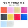 Papel de Color Cuadrado Condensado Material DIY Hecho a Mano para Niños Papel con Brillo de Polvo Dorado Papel con Brillo Origami de Grulla de Papel de Jardín de Niños