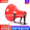 Altavoz Redondo de Voltaje Constante y Resistencia Constante de 80-100W Altavoz Moderno para Vender y Gritar Altavoz de Coche con Cable