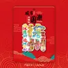 Punto al por mayor Tendencia Nacional Original Popular en Xiaohongshu Madera Acrílico Ciudad de Xuzhou Imán para Refrigerador Atracción Turística
