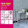 Fregadero de piso de acero inoxidable engrosado, fregadero de cocina, fregadero individual doméstico con soporte, fregadero comercial integrado, lavabo para verduras