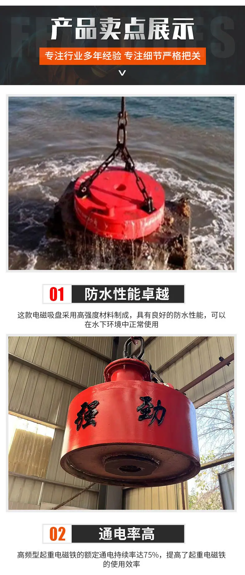 防水吸盘_04.jpg