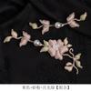 Botões Cheongsam Originais Feitos à Mão, Botões Rígidos de Pérola Flor de Hibisco Estilo Chinês, Lindos Botões Decorativos e Acessórios de Tecelagem Hanfu