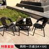 Mesa y Silla Mesa Redonda Pequeña Silla de Mimbre Juego de Tres Piezas Respaldo de Silla de Mimbre Taburete Paquete de Mesa y Silla para Patio Exterior Mesa Simple