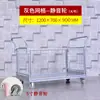 Carrito de Rotación de Materiales, Carrito de Entrega Rápida, Carrito de Valla para Guardería, Carrito Empujado a Mano, Carrito de Transporte con Cubierta de Placa de Hierro, Carrito Pequeño con Barandillas