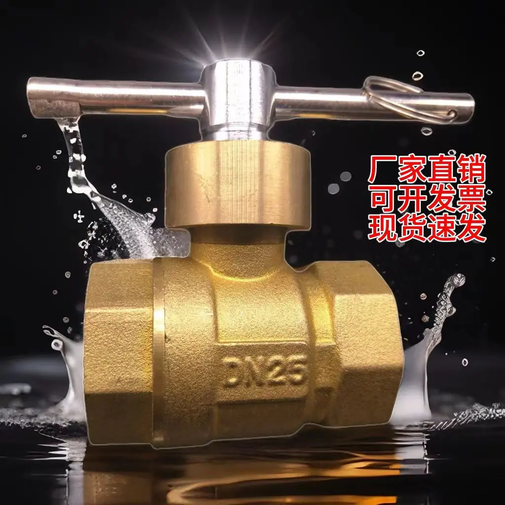一字5