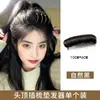 Aplique para cabelo com pouco volume no topo da cabeça, aplique volumizador para o topo da cabeça, almofada volumizadora para raiz do cabelo, pente mágico para cabelo, pente para estilizar cabelo preguiçoso, presilha de cabelo