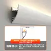 Luz de rodapé LED de sobrepor Sala de estar luz linear invisível Luz linear sem ranhura de liga de alumínio Luz de lavagem de parede emissora para cima e para baixo