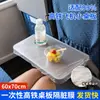 Cubierta de mesa para tren de alta velocidad, cubierta de mesa desechable para tren y avión, base a prueba de aceite e impermeable, esencial para viajes de negocios y de placer