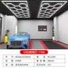 Luces de Panal al por Mayor Transfronterizas para Talleres de Reparación de Automóviles, Luces de Techo de Nueve Paneles para Salas de Lavado de Autos, Aplicación de Película Libre de Polvo, Luces para Estaciones de Trabajo de Detallado de Autos