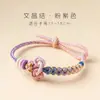 Pulsera de Nudo Wenchang Estilo Nuevo para Estudiantes, Ánimo para Graduación y Examen de Admisión a la Universidad, Buena Suerte en el Examen, Regalo para Niños y Niñas, Venta al por Mayor