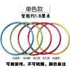 Aro de hula hoop para niños bebé estudiante de primaria ejercicio matutino anillo de gimnasia anillo de baile de jardín de infantes equipo físico aro de hula hoop tamaño pequeño para niños
