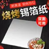 Papel de Aluminio Horno Freidora de Aire Papel Asado Flammulina velutipes Hogar Horneado Barbacoa Papel de Aluminio Suministro de Cadena de Suministro Comercial Fábrica
