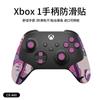 Calcomanías antideslizantes para mando de juego para Microsoft XBox Series S/X antiarañazos antisudor piel de lagarto al por mayor