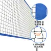 Red cruzada para voleibol de playa, juego de red portátil para bádminton y voleibol al aire libre, red de voleibol de playa de cuatro lados