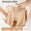 Pantalones de seguridad tecnología re-innovación etiqueta recordatorio agujeros transpirables base líquida banda anti-rodadura ropa interior cuatro-en-uno pantalones de seguridad mujeres