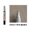 Pluma de Pintura de Retoque Millennium Boat para Reparar Rayones en Muebles, Arreglar Pintura Descascarada en Madera, Pluma de Retoque de Color, Pluma de Pintura