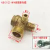 Accesorios para Compresor de Aire Silencioso Sin Aceite Válvula Unidireccional Manguera Electromagnética de Dos/Tres/Cuatro Vías Codo Núcleo Sello Anillo Asiento Tornillo